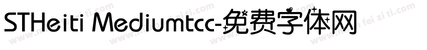 STHeiti Mediumtcc字体转换
